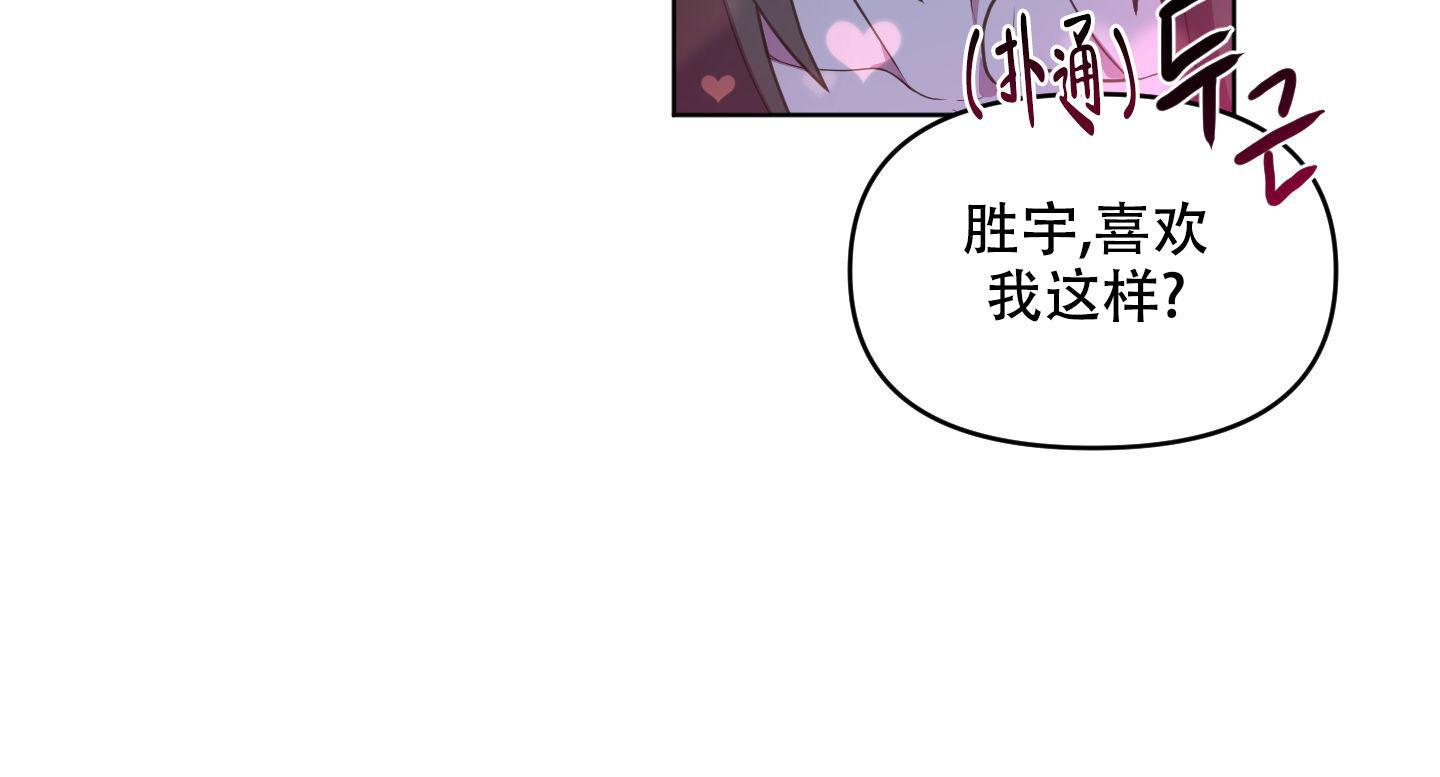 《圣诞节的诅咒》漫画最新章节第7话免费下拉式在线观看章节第【24】张图片