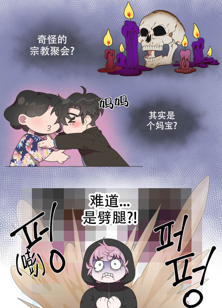 《圣诞节的诅咒》漫画最新章节第3话免费下拉式在线观看章节第【2】张图片