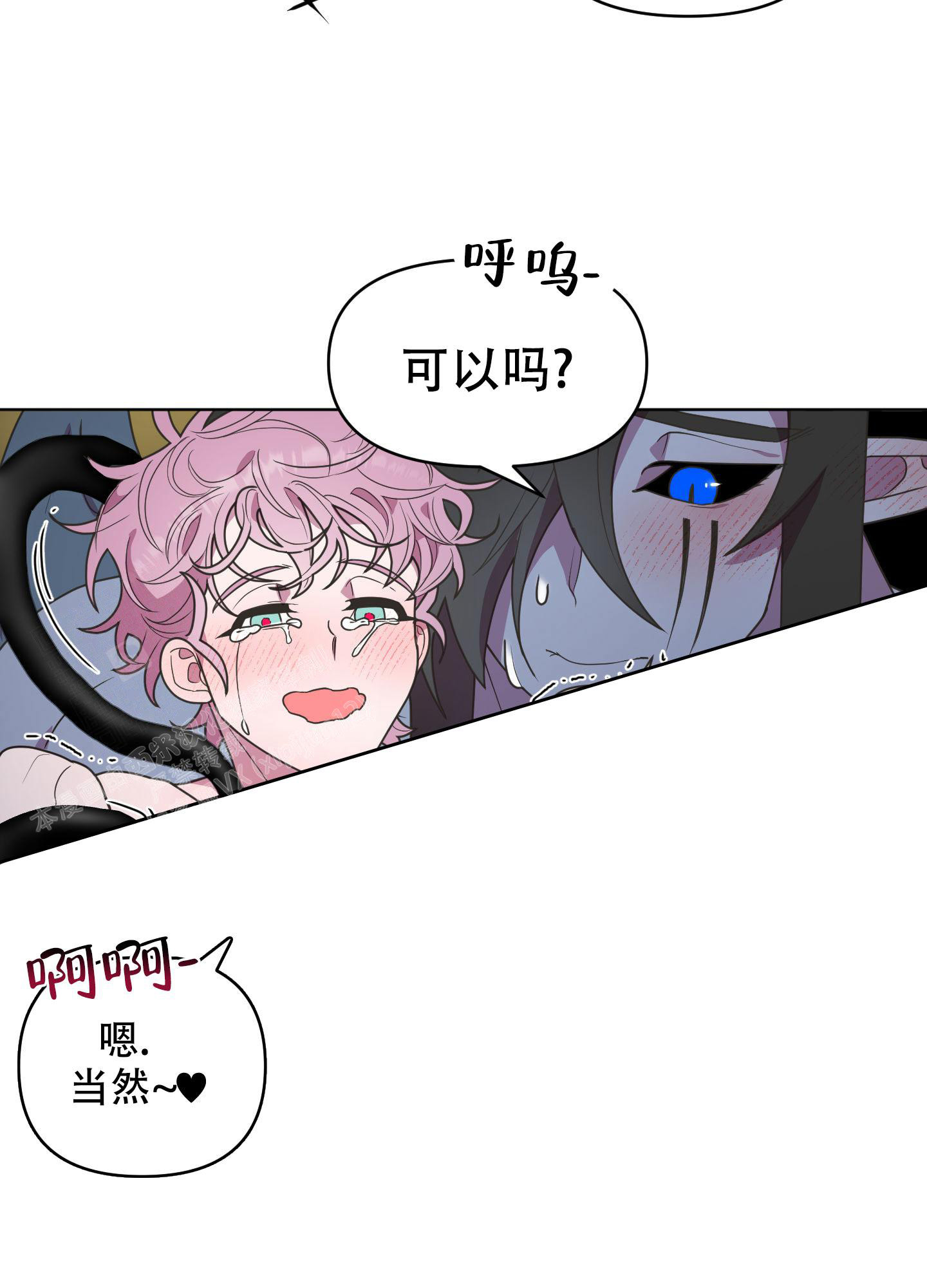 《圣诞节的诅咒》漫画最新章节第5话免费下拉式在线观看章节第【13】张图片