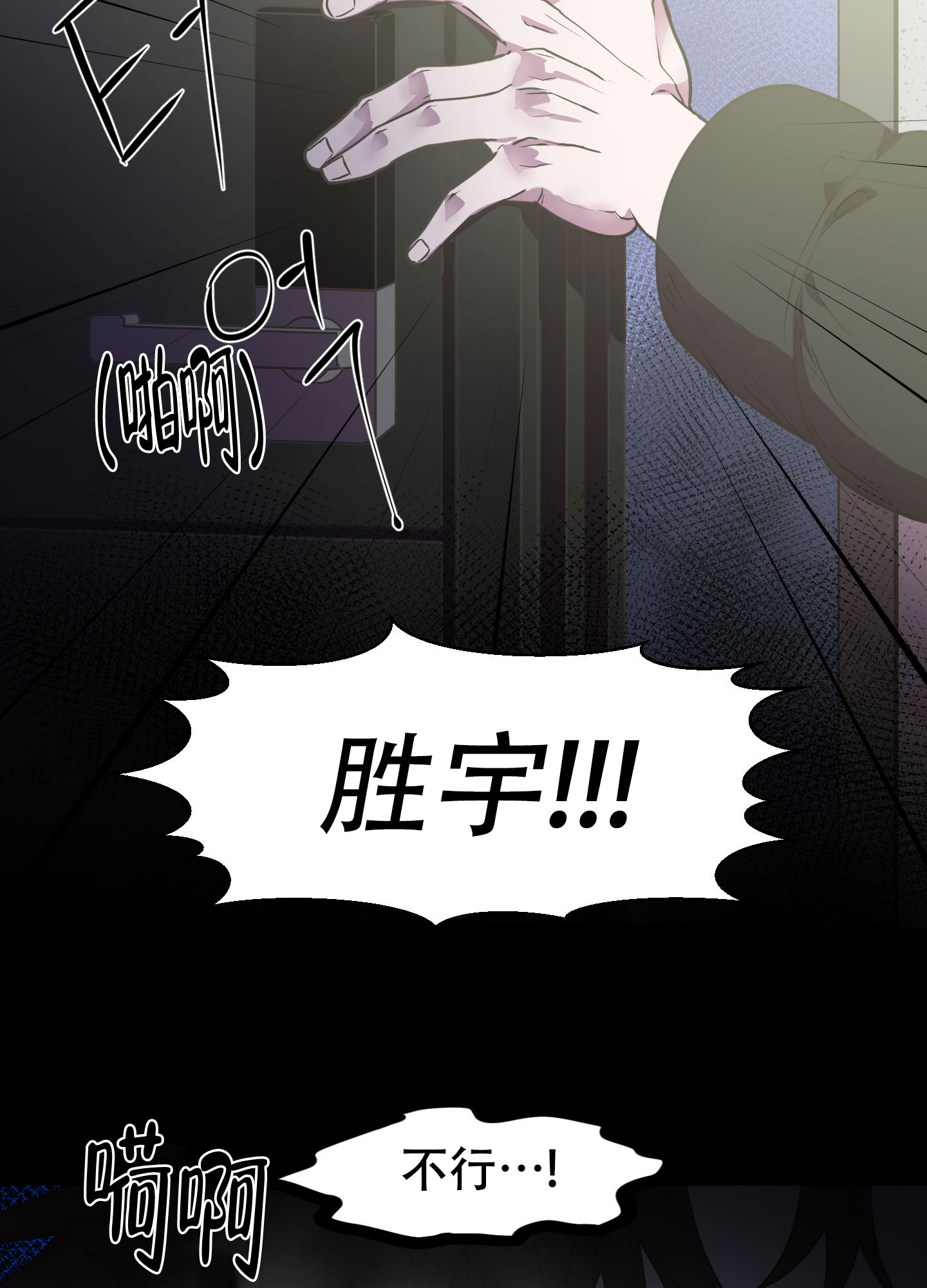 《圣诞节的诅咒》漫画最新章节第3话免费下拉式在线观看章节第【10】张图片