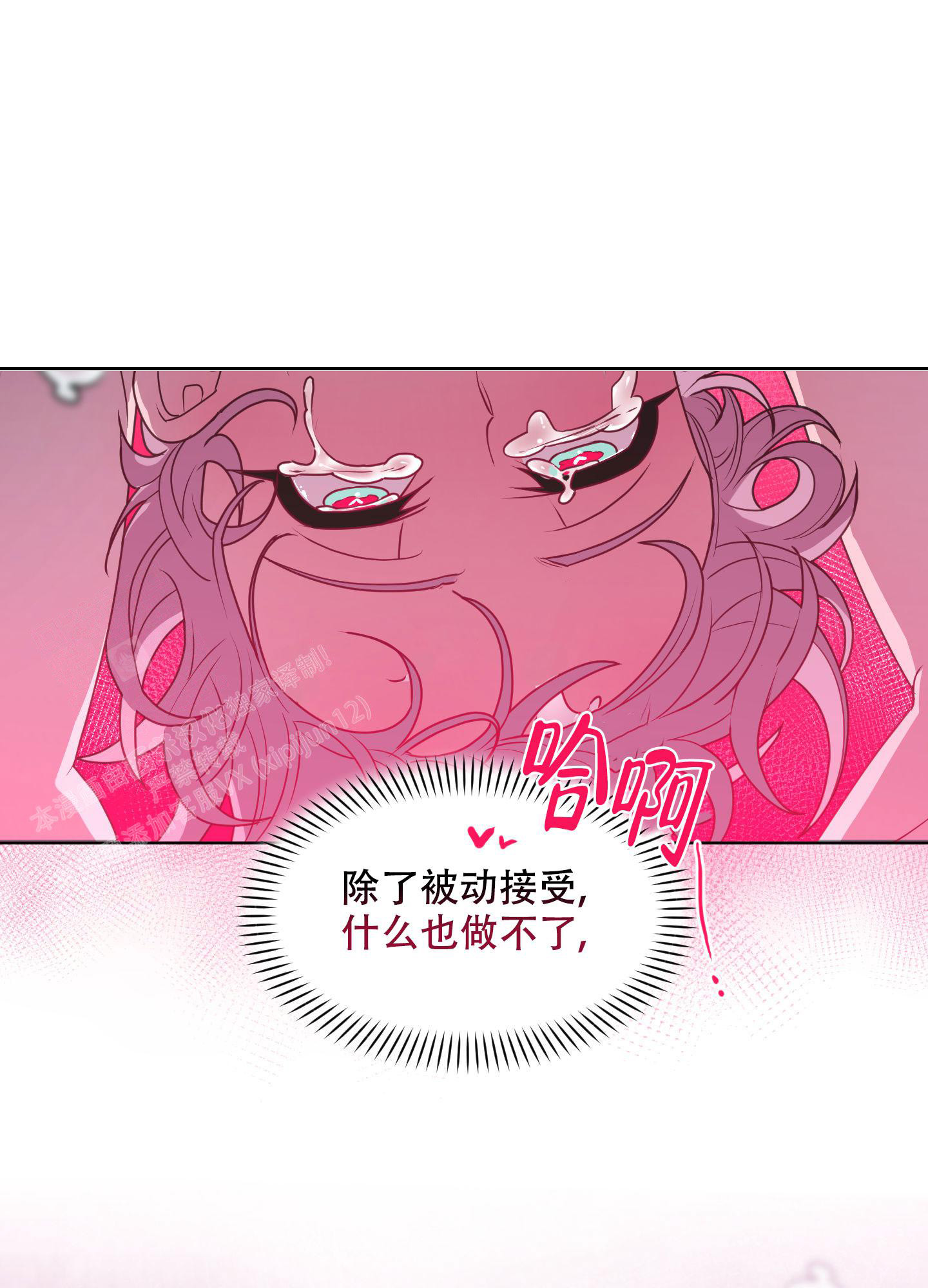 《圣诞节的诅咒》漫画最新章节第6话免费下拉式在线观看章节第【20】张图片