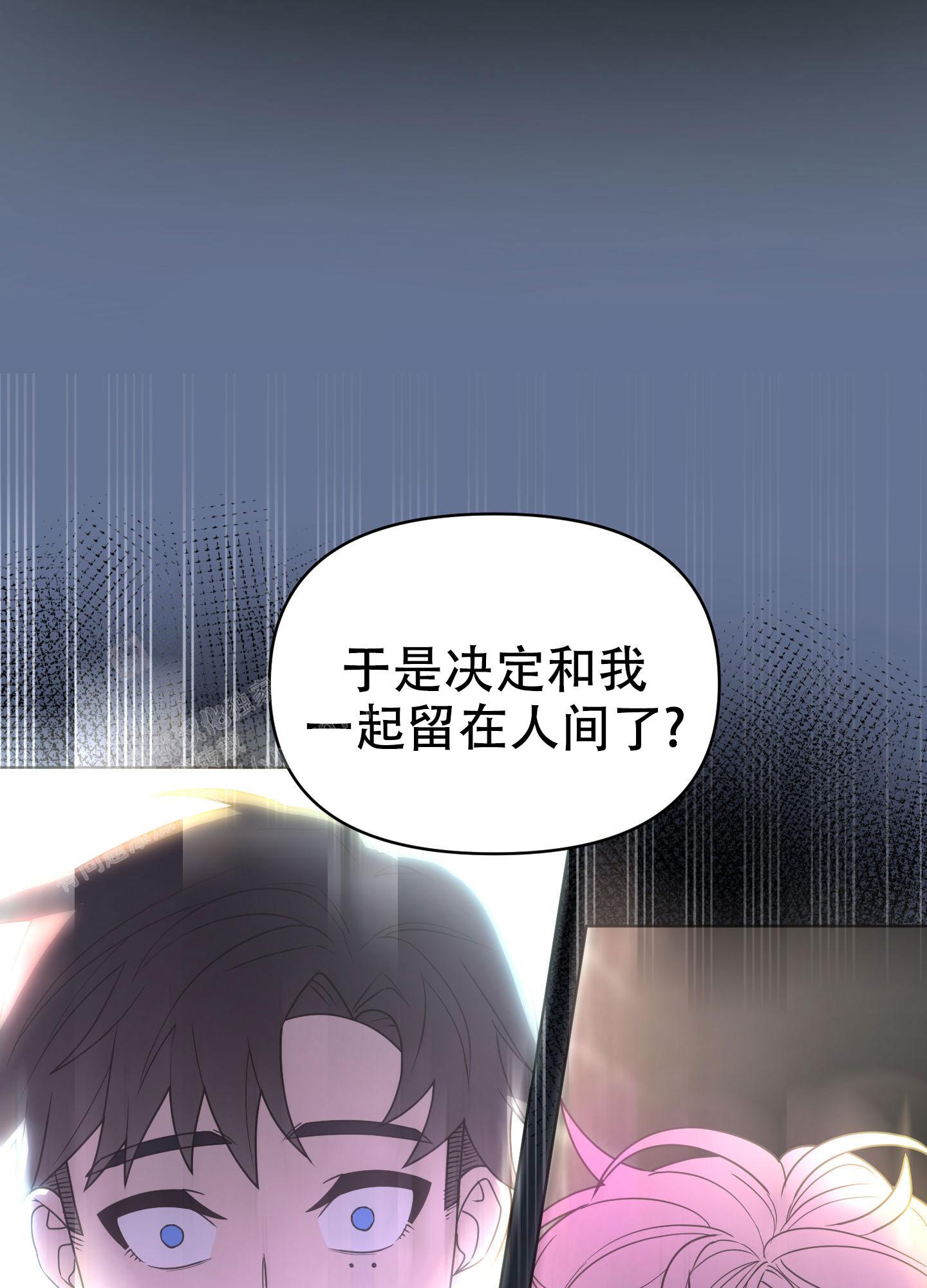 《圣诞节的诅咒》漫画最新章节第4话免费下拉式在线观看章节第【6】张图片