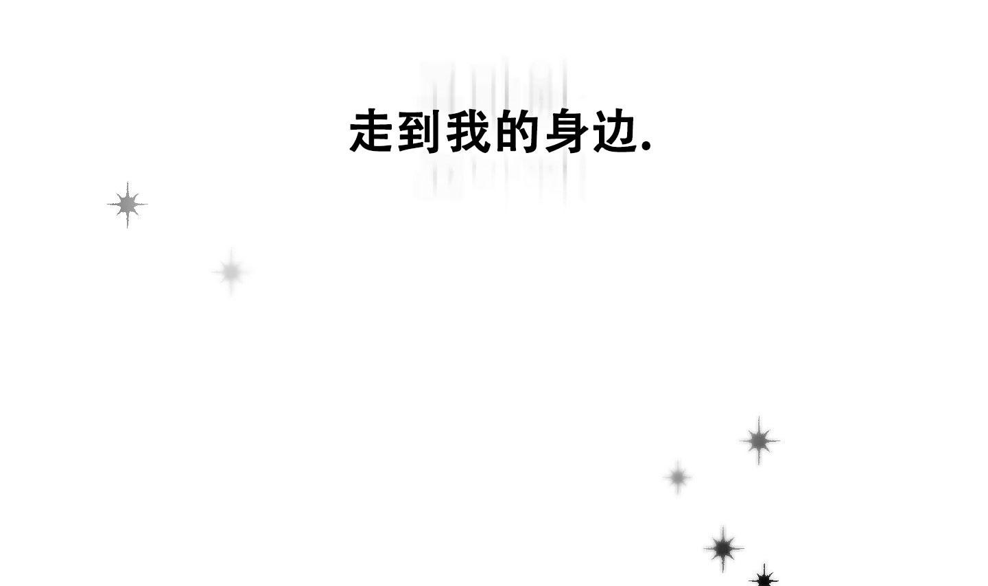 《圣诞节的诅咒》漫画最新章节第7话免费下拉式在线观看章节第【32】张图片