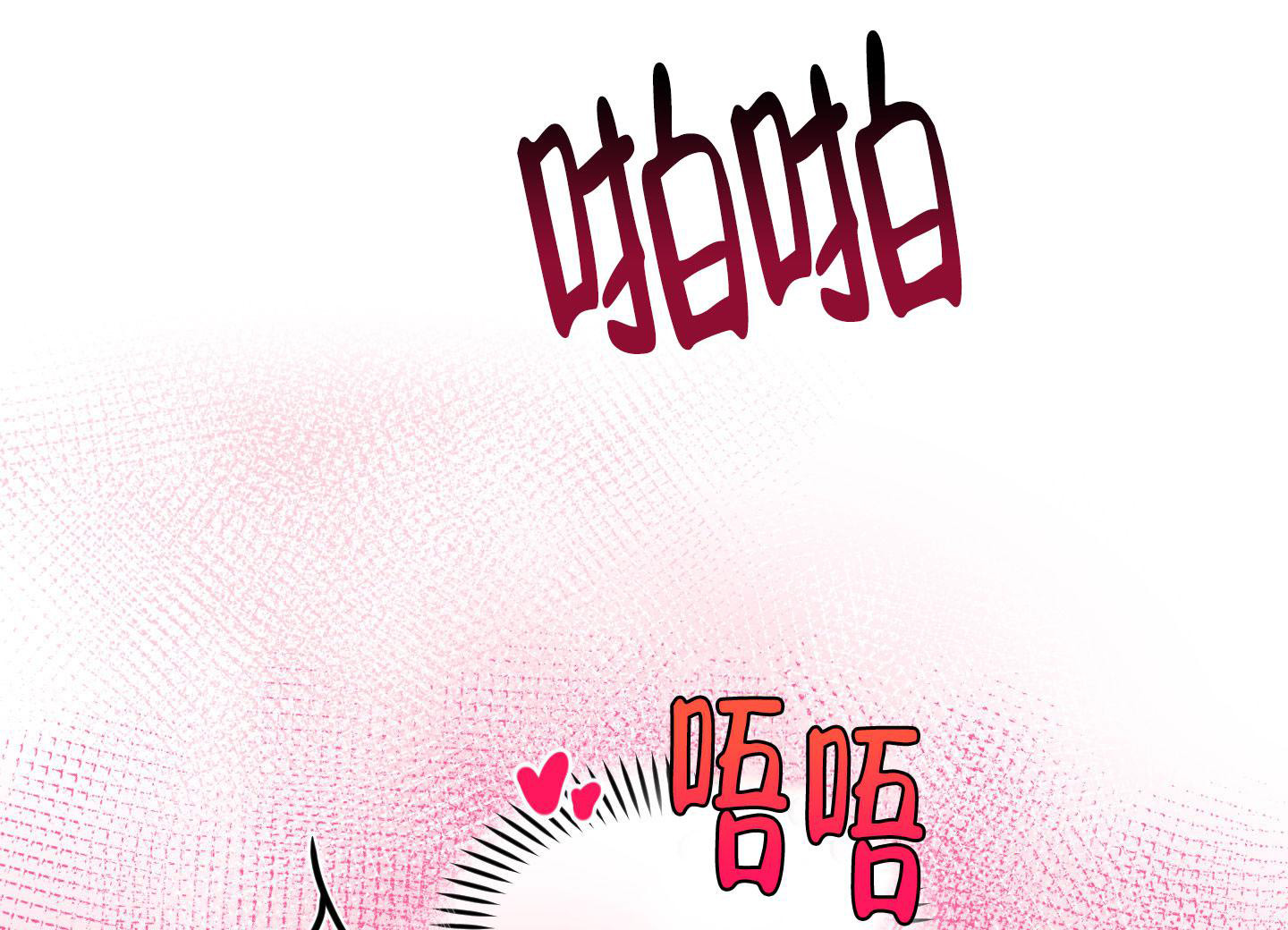 《圣诞节的诅咒》漫画最新章节第6话免费下拉式在线观看章节第【11】张图片