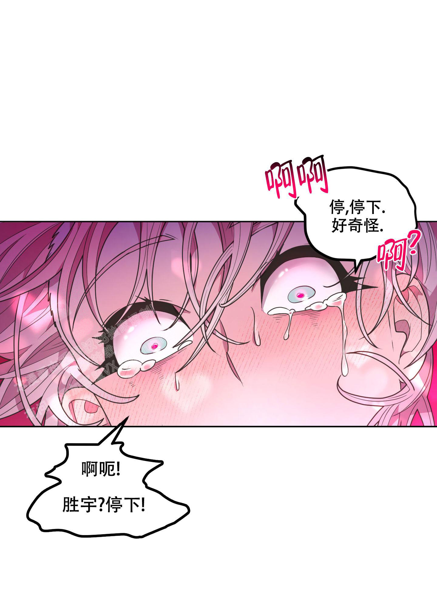 《圣诞节的诅咒》漫画最新章节第8话免费下拉式在线观看章节第【13】张图片