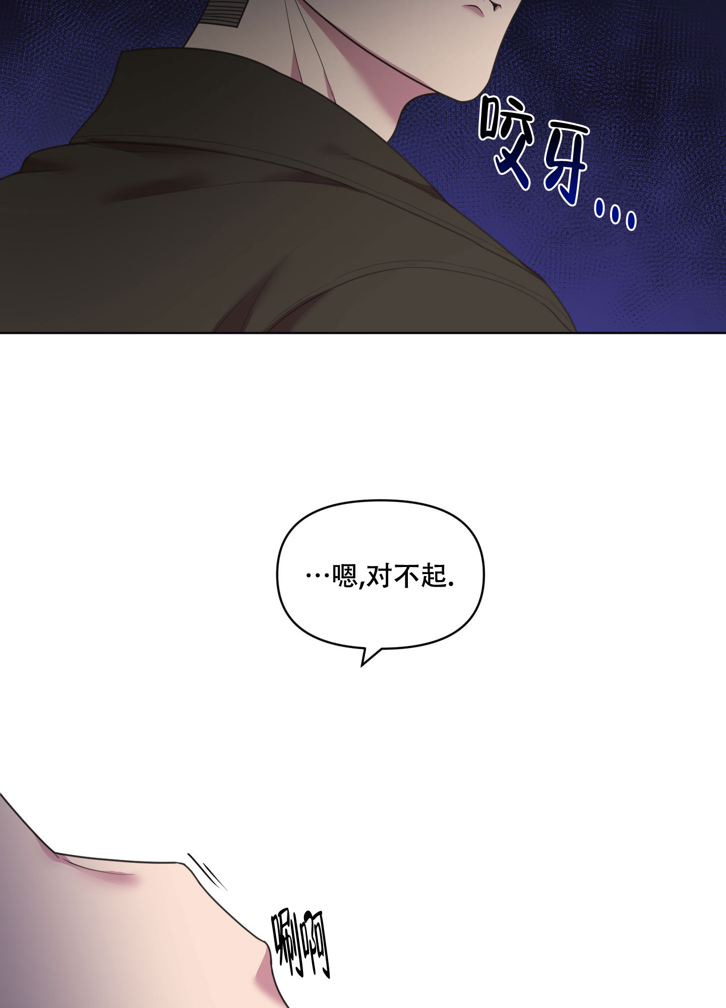 《圣诞节的诅咒》漫画最新章节第2话免费下拉式在线观看章节第【18】张图片