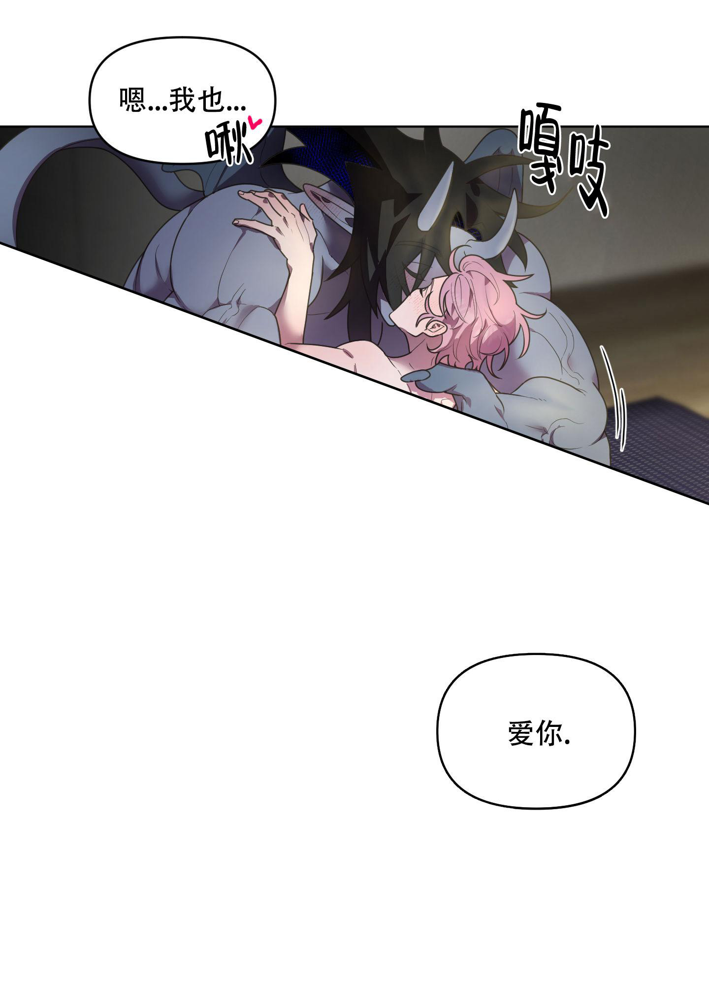 《圣诞节的诅咒》漫画最新章节第7话免费下拉式在线观看章节第【36】张图片