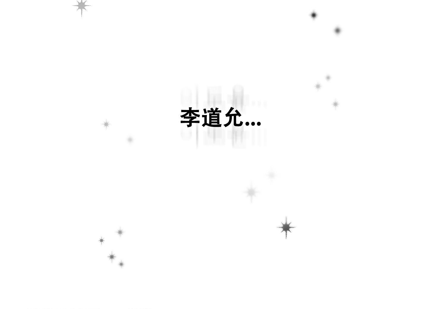 《圣诞节的诅咒》漫画最新章节第7话免费下拉式在线观看章节第【30】张图片