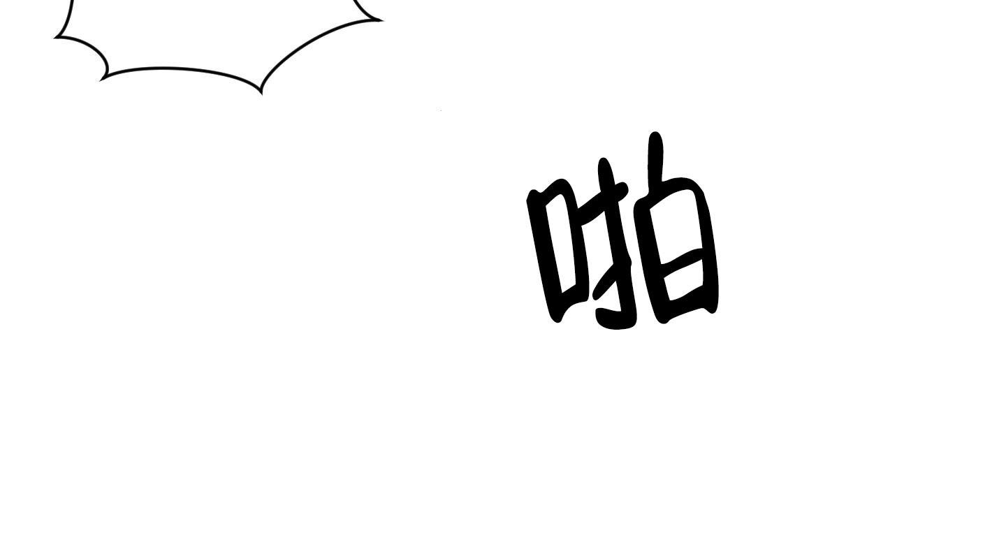 《圣诞节的诅咒》漫画最新章节第5话免费下拉式在线观看章节第【7】张图片