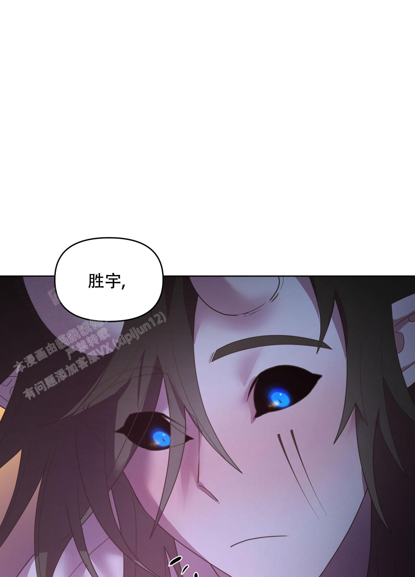 《圣诞节的诅咒》漫画最新章节第8话免费下拉式在线观看章节第【4】张图片