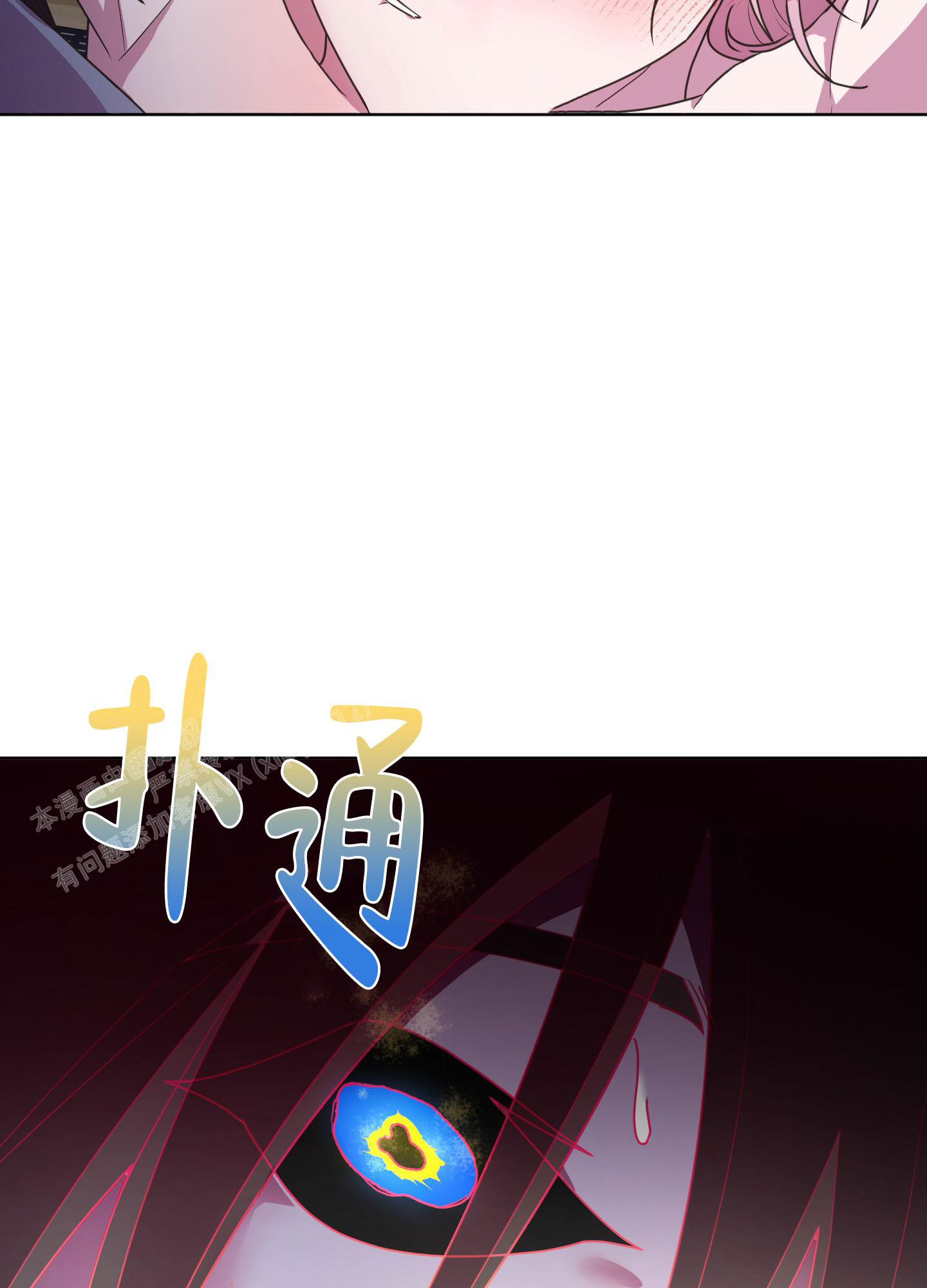 《圣诞节的诅咒》漫画最新章节第7话免费下拉式在线观看章节第【15】张图片