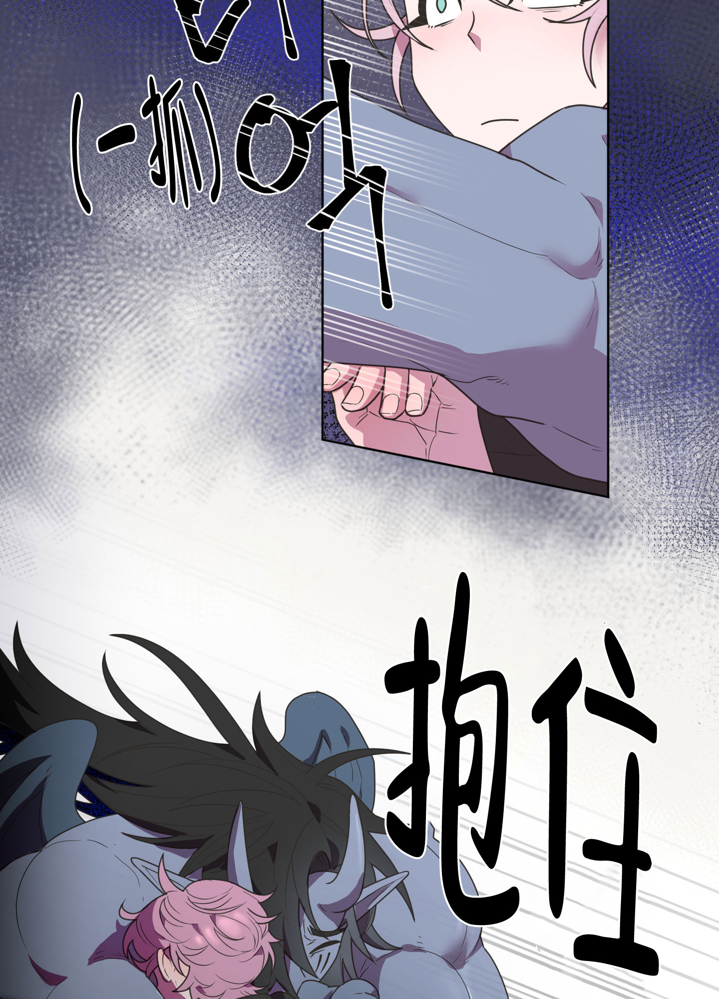 《圣诞节的诅咒》漫画最新章节第3话免费下拉式在线观看章节第【32】张图片