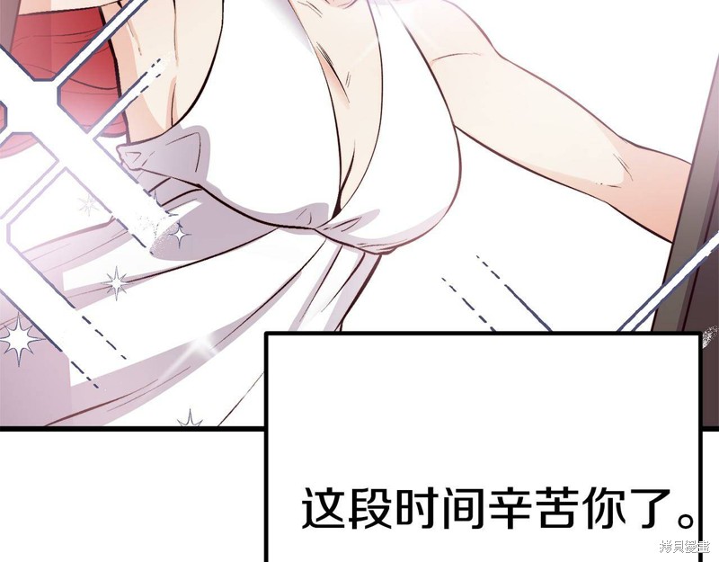 《不是谁都能当恶女》漫画最新章节第1话免费下拉式在线观看章节第【89】张图片