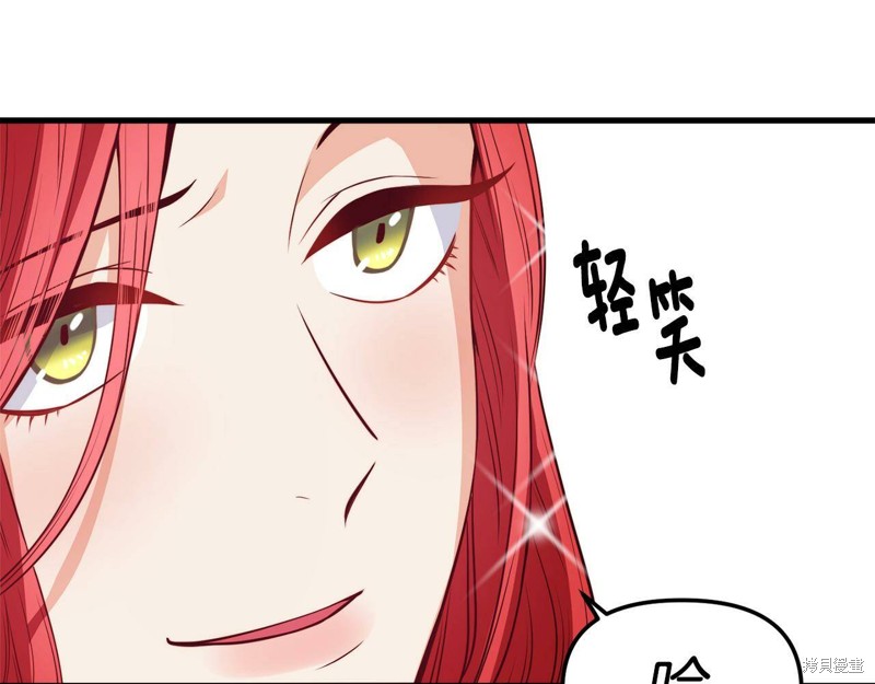 《不是谁都能当恶女》漫画最新章节第1话免费下拉式在线观看章节第【31】张图片