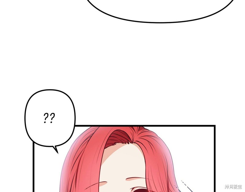 《不是谁都能当恶女》漫画最新章节第1话免费下拉式在线观看章节第【24】张图片