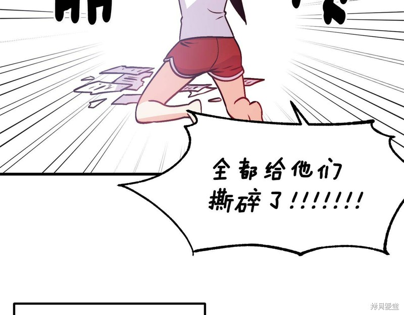 《不是谁都能当恶女》漫画最新章节第1话免费下拉式在线观看章节第【112】张图片