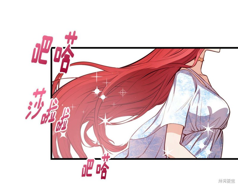 《不是谁都能当恶女》漫画最新章节第1话免费下拉式在线观看章节第【11】张图片