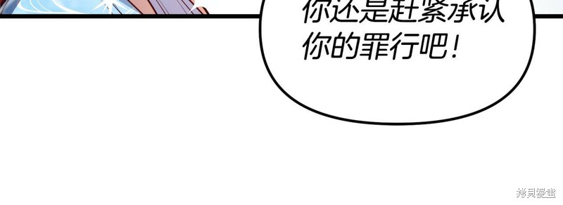 《不是谁都能当恶女》漫画最新章节第1话免费下拉式在线观看章节第【39】张图片