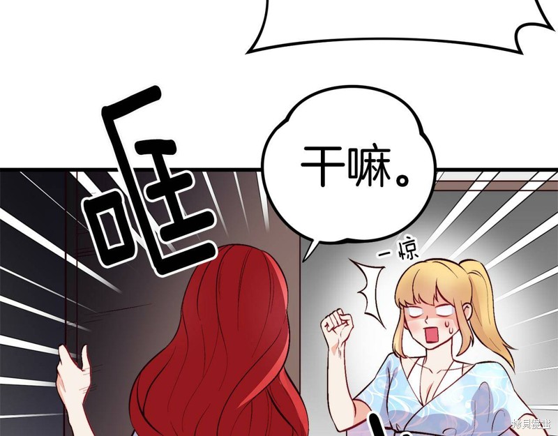 《不是谁都能当恶女》漫画最新章节第1话免费下拉式在线观看章节第【118】张图片