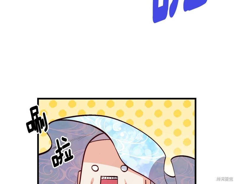 《不是谁都能当恶女》漫画最新章节第1话免费下拉式在线观看章节第【80】张图片