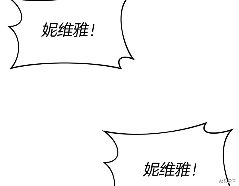 《不是谁都能当恶女》漫画最新章节第1话免费下拉式在线观看章节第【117】张图片