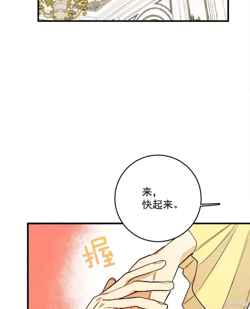 《千金料理师》漫画最新章节第3话免费下拉式在线观看章节第【44】张图片