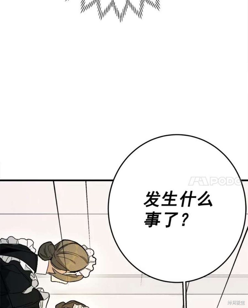 《千金料理师》漫画最新章节第3话免费下拉式在线观看章节第【7】张图片