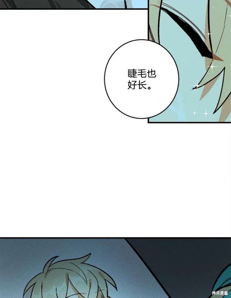 《千金料理师》漫画最新章节第7话免费下拉式在线观看章节第【70】张图片