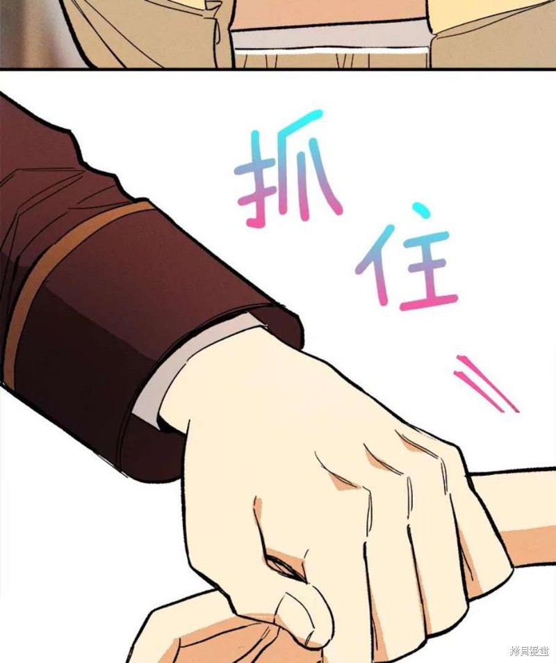 《千金料理师》漫画最新章节第10话免费下拉式在线观看章节第【83】张图片