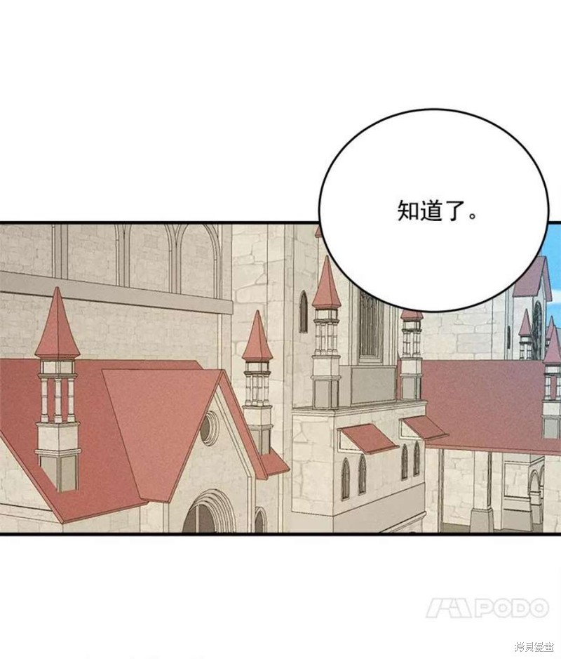 《千金料理师》漫画最新章节第9话免费下拉式在线观看章节第【52】张图片