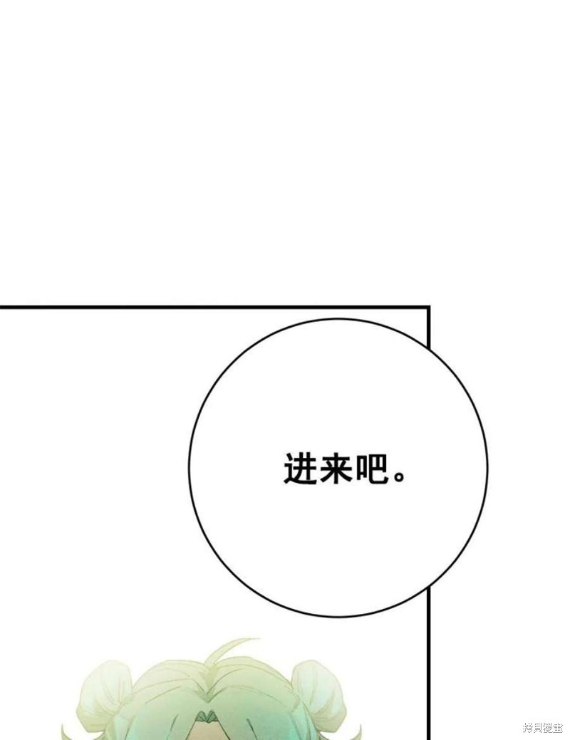 《千金料理师》漫画最新章节第4话免费下拉式在线观看章节第【3】张图片