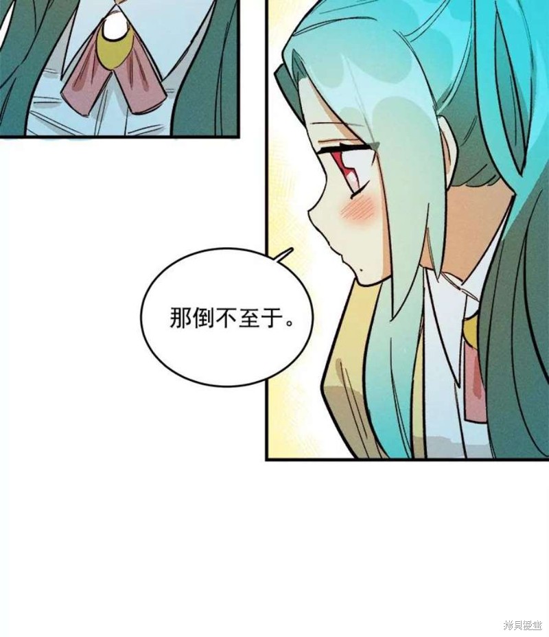 《千金料理师》漫画最新章节第8话免费下拉式在线观看章节第【11】张图片