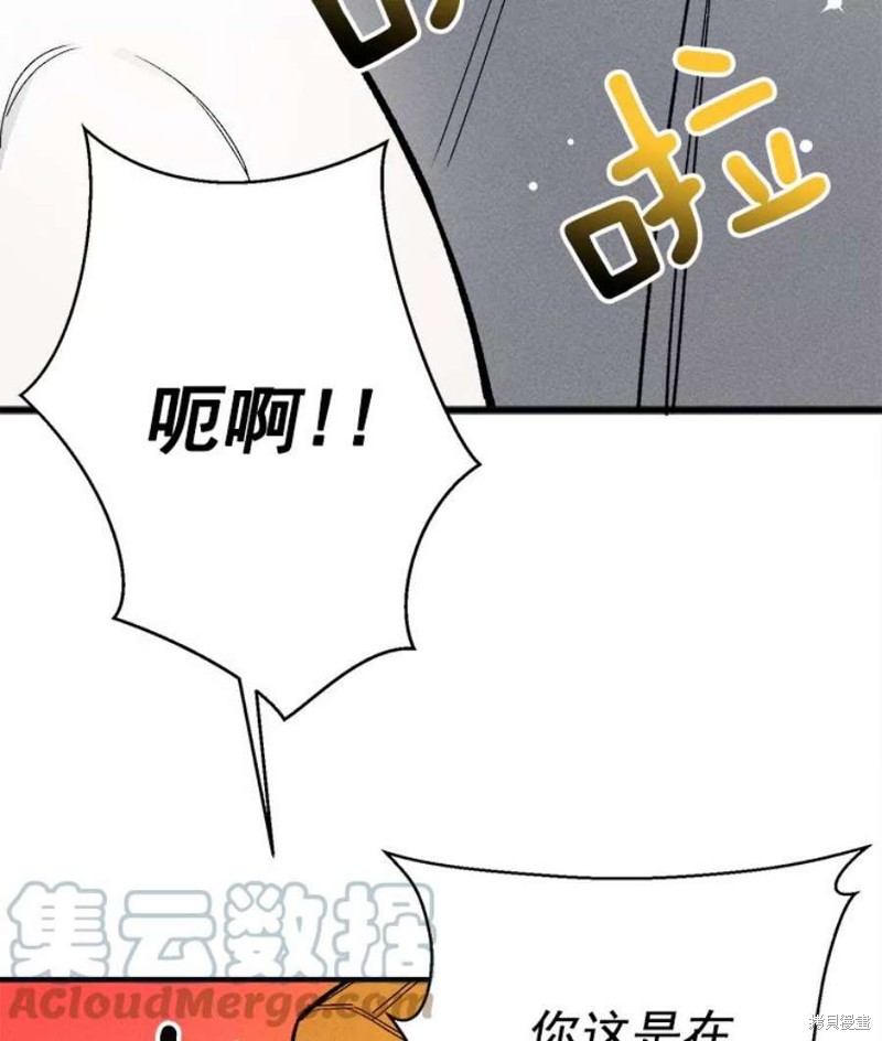 《千金料理师》漫画最新章节第10话免费下拉式在线观看章节第【24】张图片