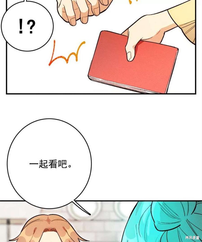 《千金料理师》漫画最新章节第10话免费下拉式在线观看章节第【7】张图片