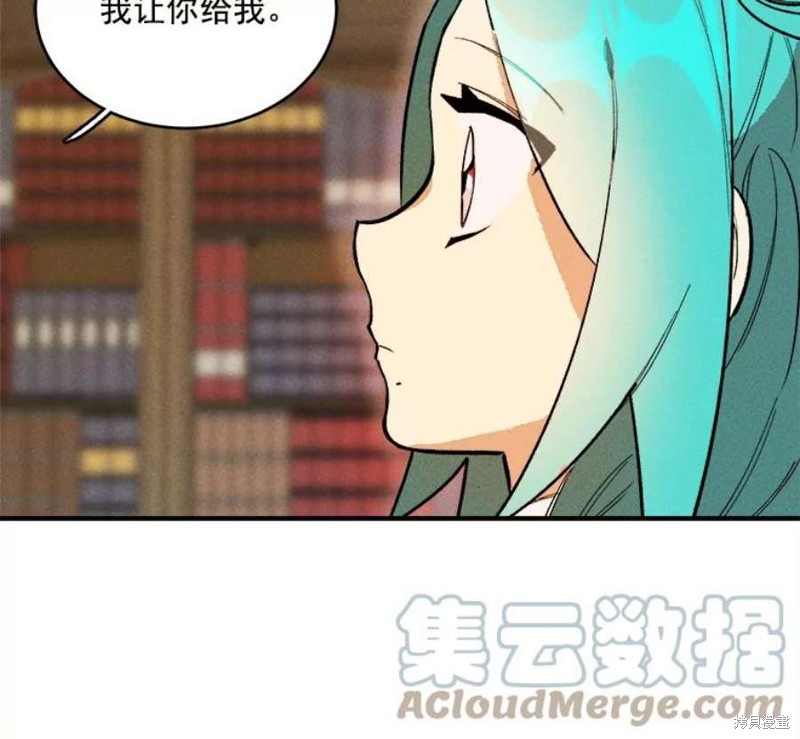 《千金料理师》漫画最新章节第10话免费下拉式在线观看章节第【90】张图片
