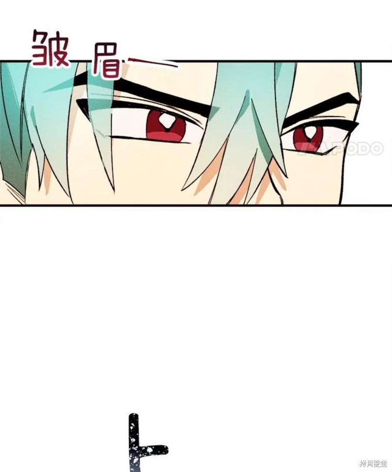 《千金料理师》漫画最新章节第9话免费下拉式在线观看章节第【11】张图片