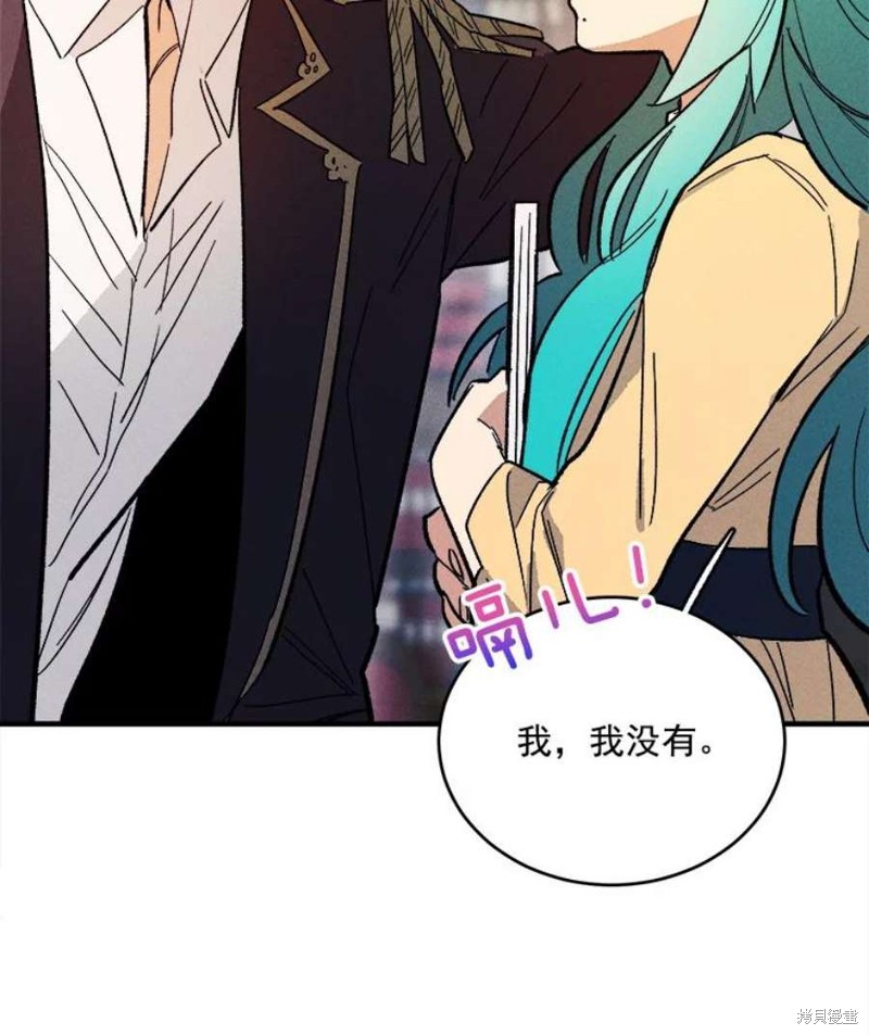《千金料理师》漫画最新章节第10话免费下拉式在线观看章节第【86】张图片