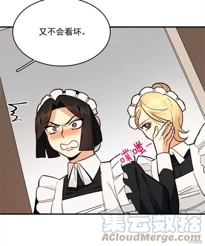 《千金料理师》漫画最新章节第10话免费下拉式在线观看章节第【9】张图片