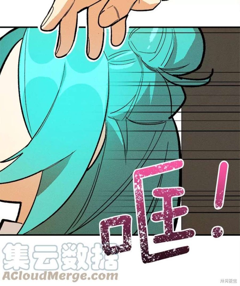 《千金料理师》漫画最新章节第10话免费下拉式在线观看章节第【84】张图片