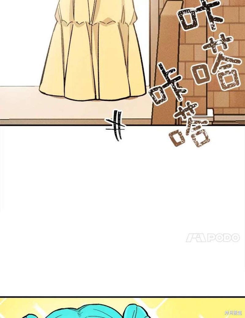 《千金料理师》漫画最新章节第6话免费下拉式在线观看章节第【7】张图片