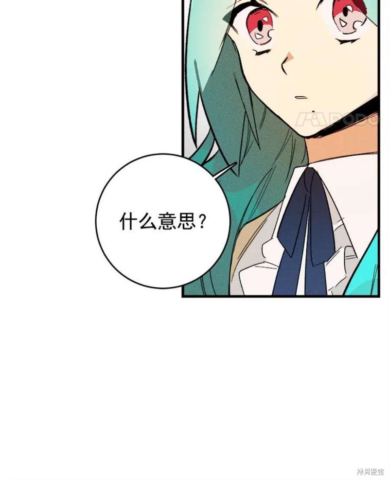 《千金料理师》漫画最新章节第3话免费下拉式在线观看章节第【49】张图片