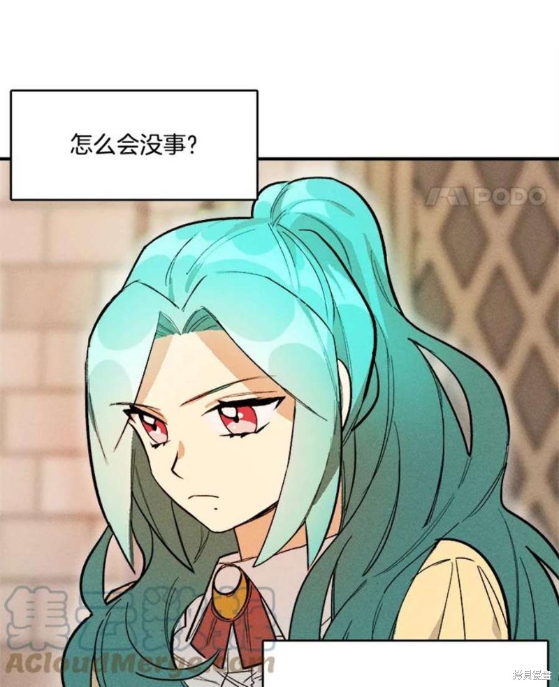 《千金料理师》漫画最新章节第10话免费下拉式在线观看章节第【39】张图片