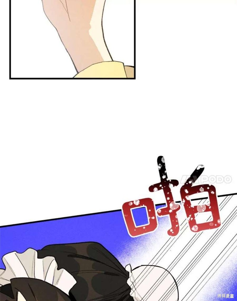 《千金料理师》漫画最新章节第3话免费下拉式在线观看章节第【28】张图片