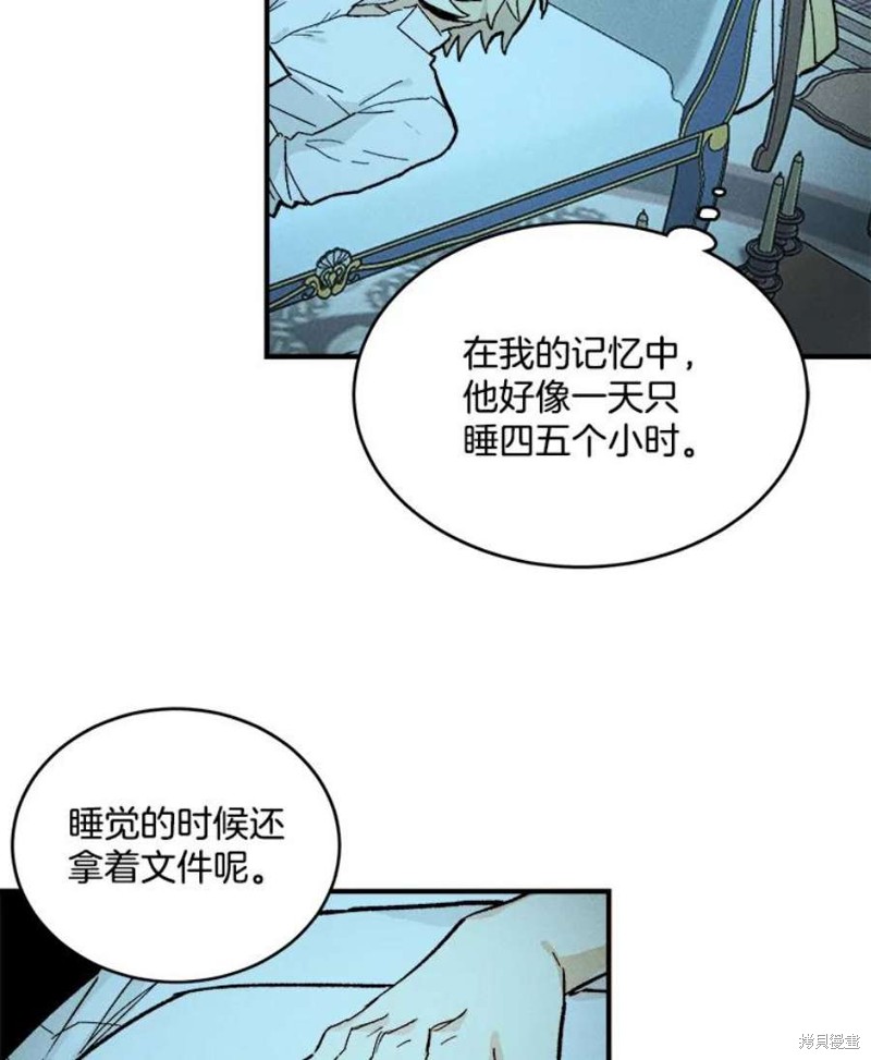 《千金料理师》漫画最新章节第7话免费下拉式在线观看章节第【64】张图片