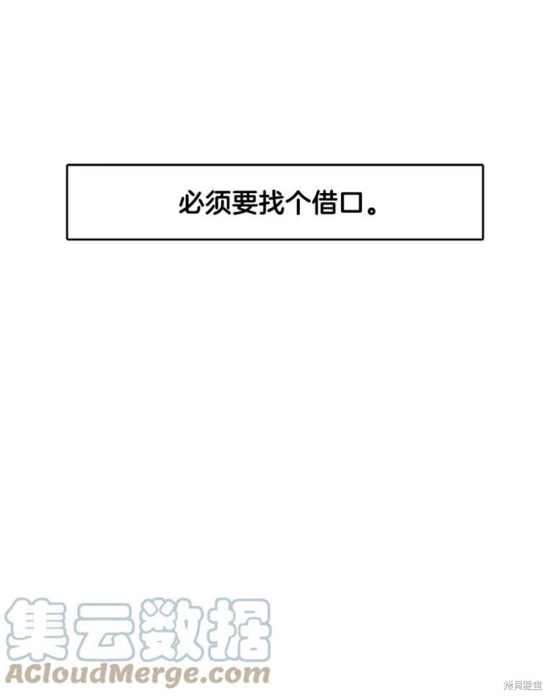 《千金料理师》漫画最新章节第10话免费下拉式在线观看章节第【63】张图片