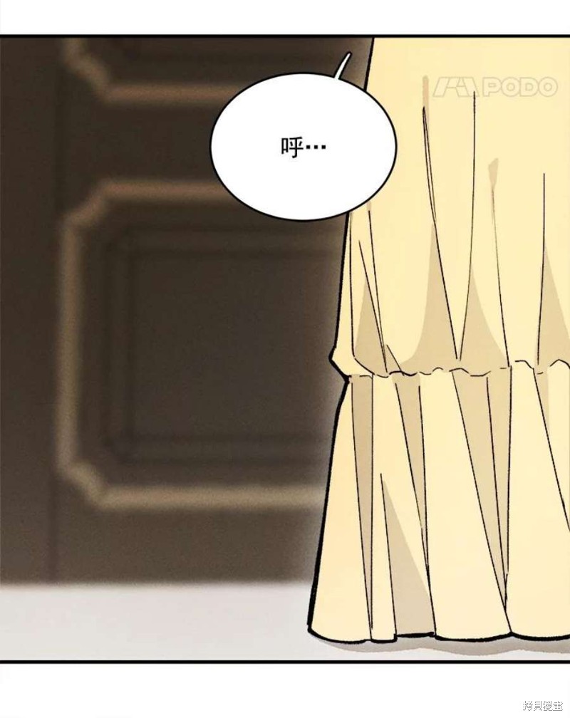 《千金料理师》漫画最新章节第10话免费下拉式在线观看章节第【74】张图片