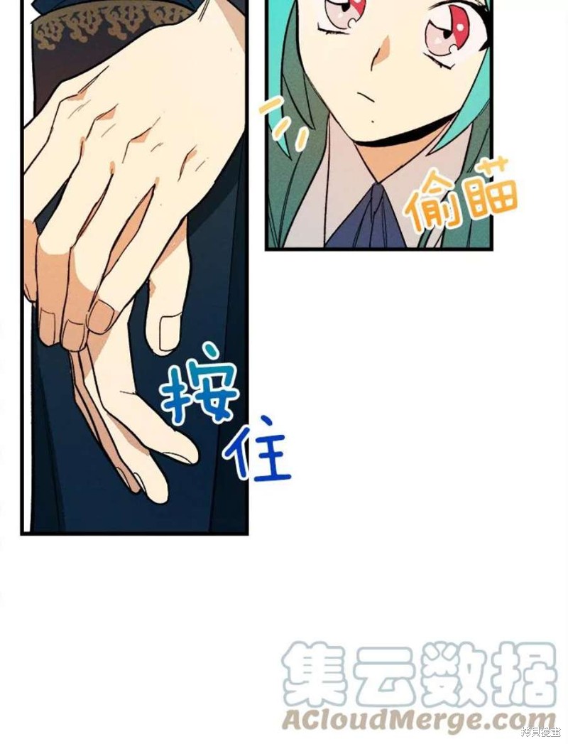 《千金料理师》漫画最新章节第4话免费下拉式在线观看章节第【78】张图片