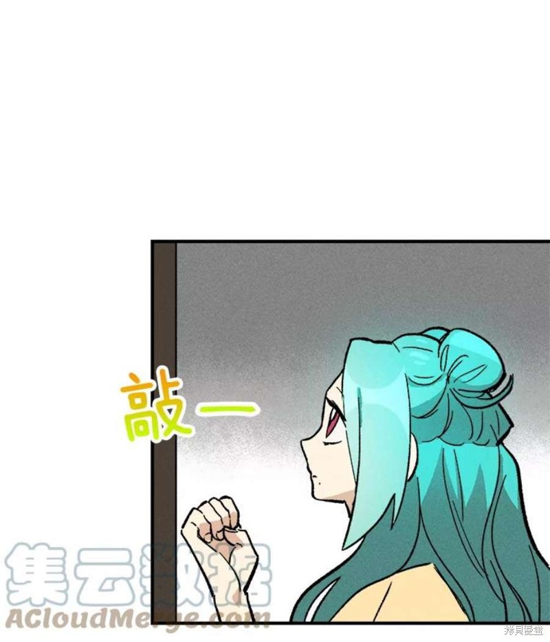 《千金料理师》漫画最新章节第10话免费下拉式在线观看章节第【75】张图片