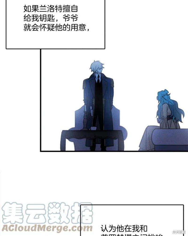 《千金料理师》漫画最新章节第4话免费下拉式在线观看章节第【72】张图片