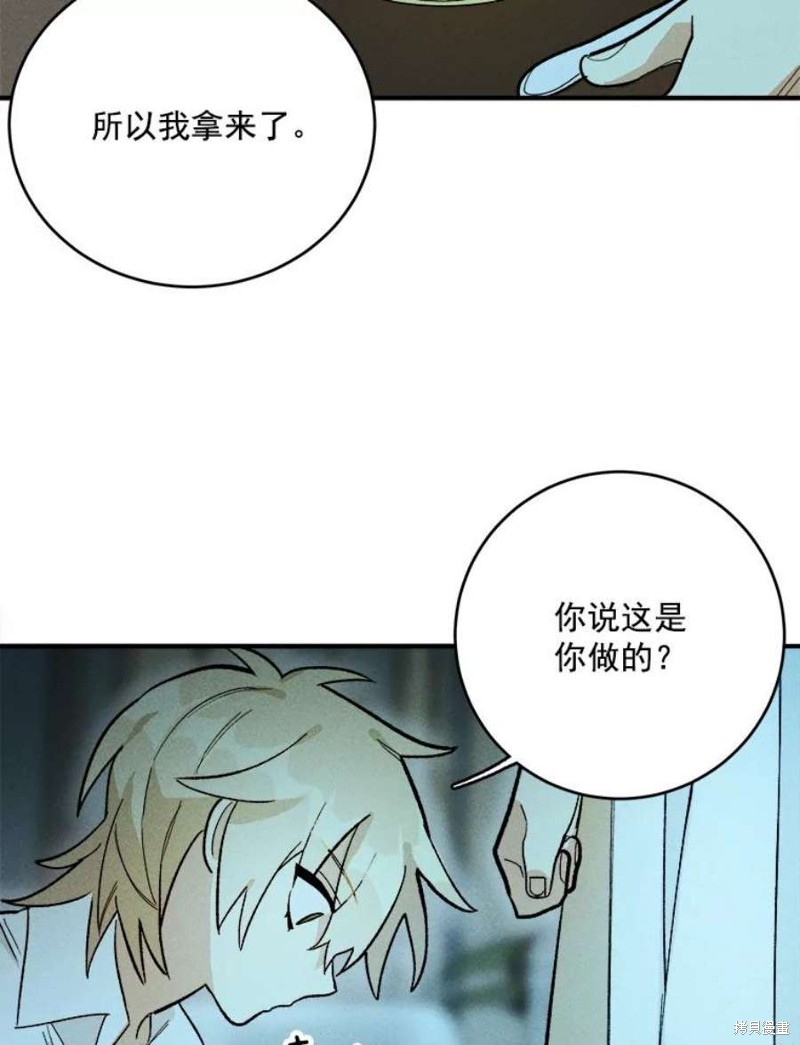 《千金料理师》漫画最新章节第8话免费下拉式在线观看章节第【22】张图片